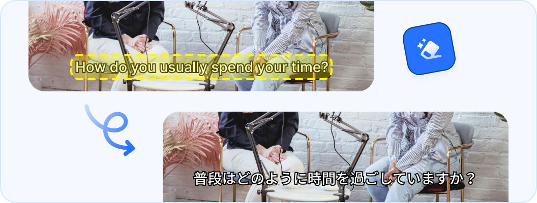 Original on-screen subtitles erased and re-translated with reconstructed background